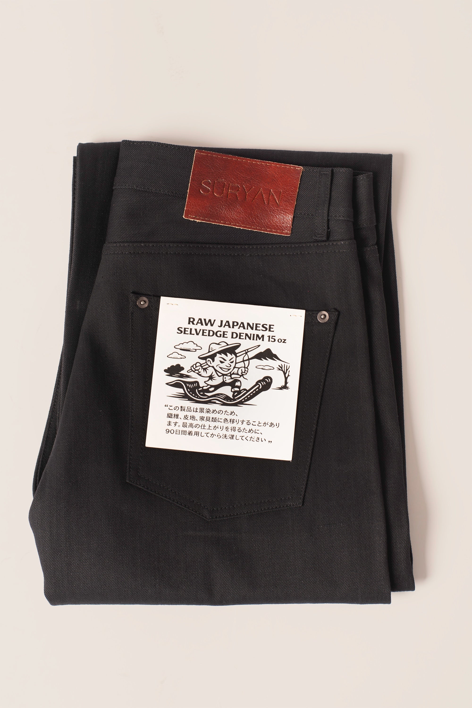 Black Japanese Selvedge Raw Denim 15oz