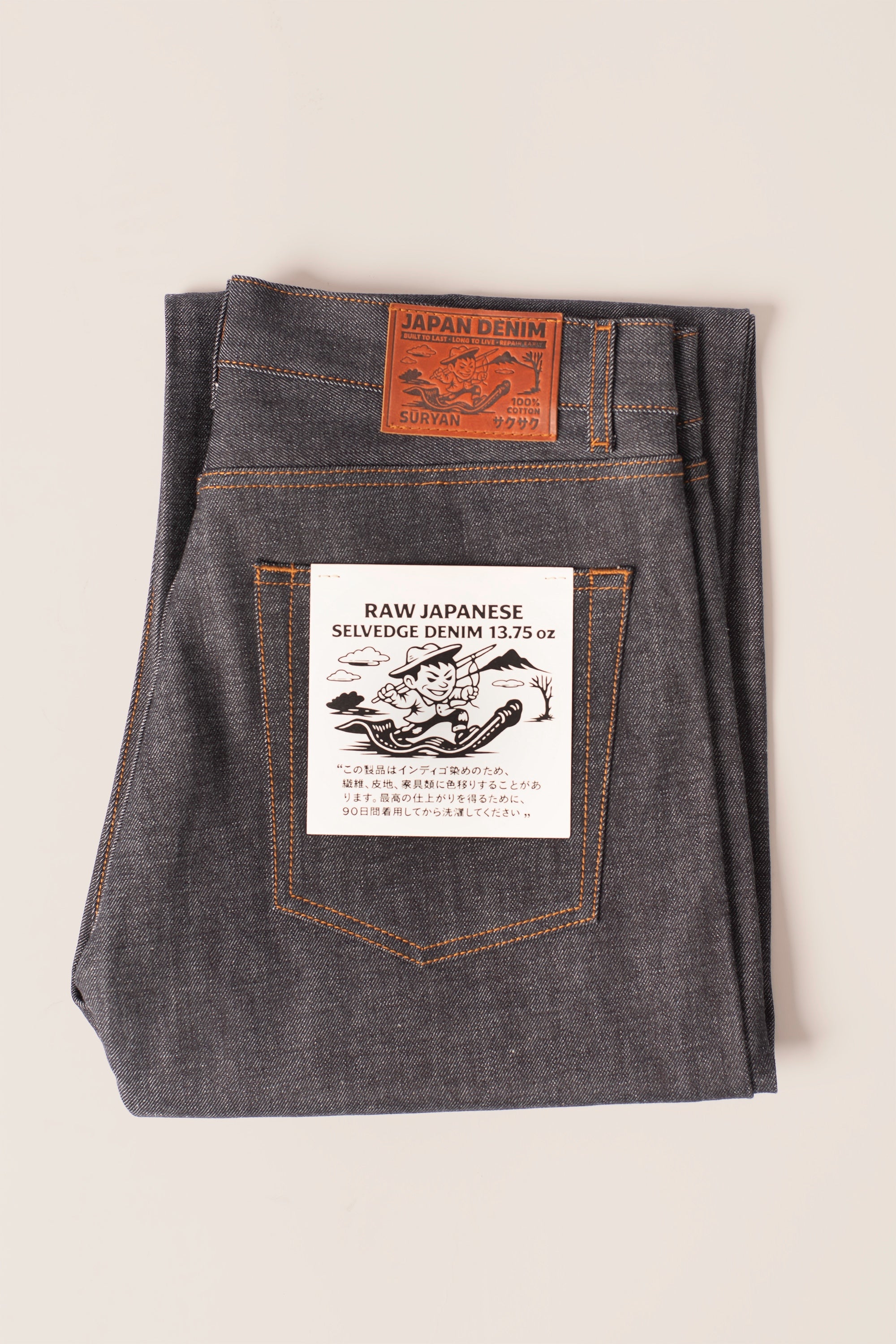 Midnight Indigo Japanese Selvedge Raw Denim 13.75oz